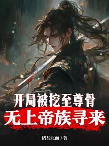 谷城程剑锋