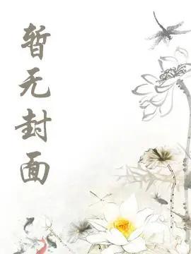 开局获得九阳神功百度