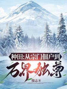 插翅难逃原型人物