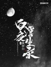 赤道热吻北极笔趣阁免费