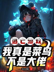 我在四合院里有小院最新章节列表