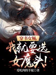 九玄之王叶浮生在线阅读全文