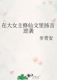 白宛若赵承乾叫什么名字