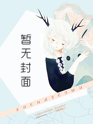 乐照陆匪翧书包网
