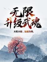 穿越变成山阴公主