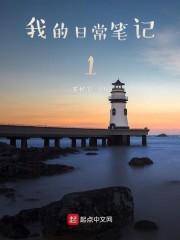 妖者为王漫画