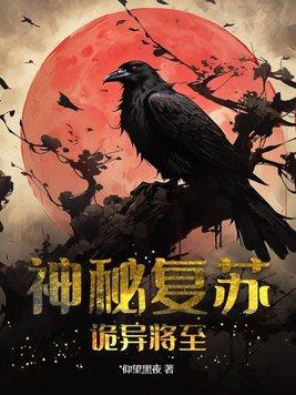 乌兰巴托的夜完整版原唱