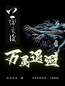 还做男菩萨吗