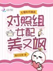 萧丛南傅烬如免费
