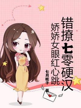 萧丛南傅烬如全文免费阅读