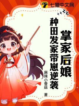 黎安顾西北