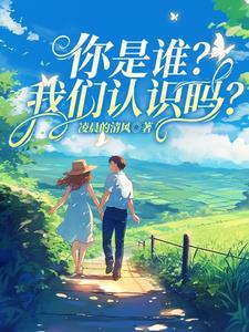 顾北霆黎安意
