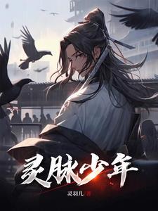 杨小桃韩磊最新章节更新消息