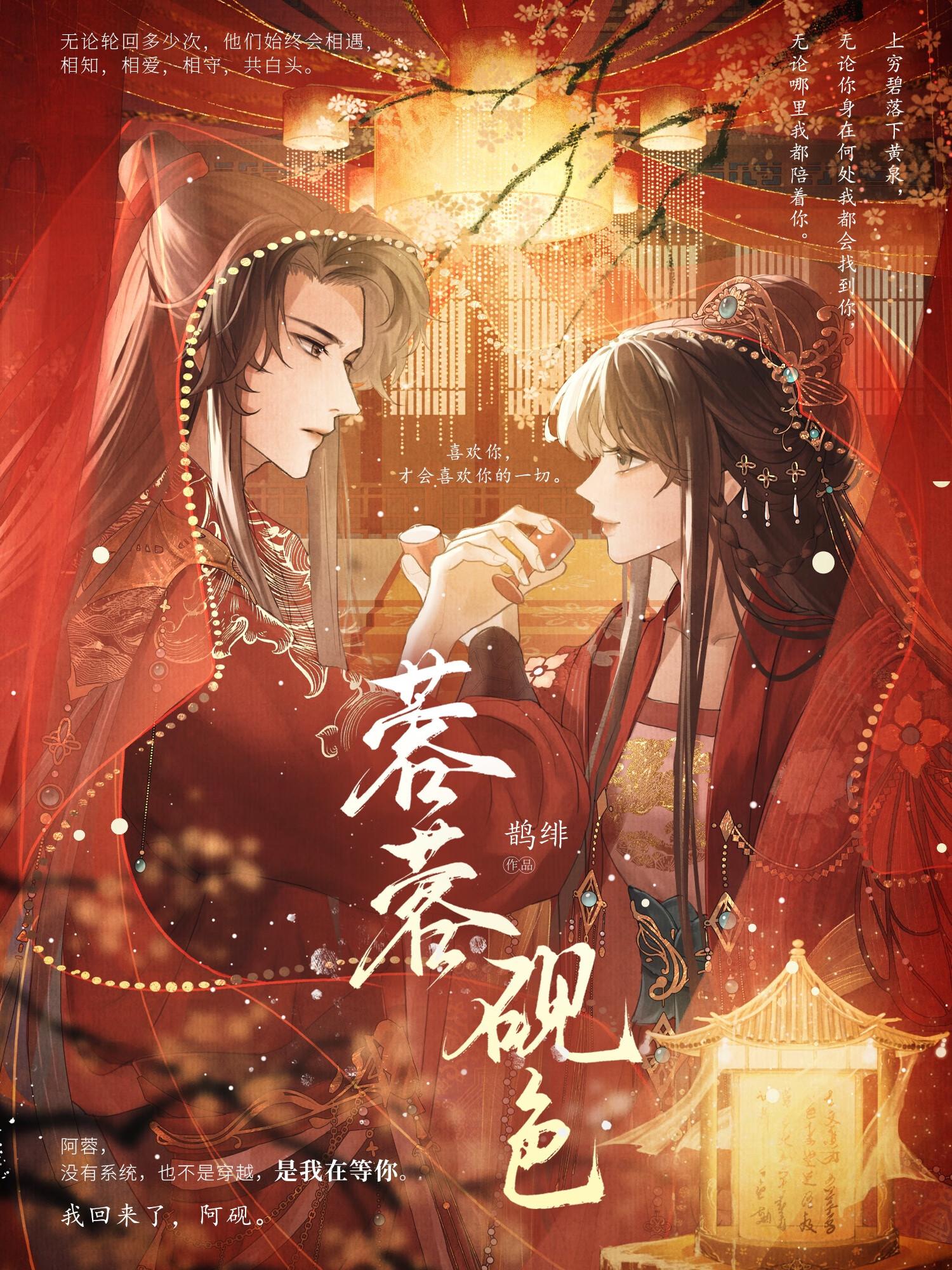 快手杨小桃