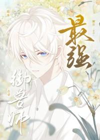 杨桃小薇是什么电视剧