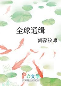 杨小桃个人资料