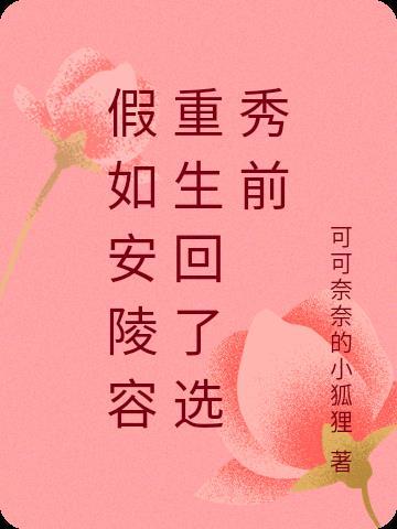 男配又被巧取豪夺了