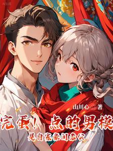 女主叫宁汐的现代