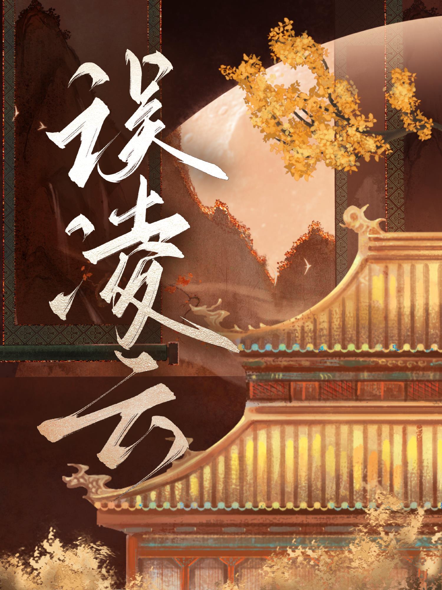 苏浅名
