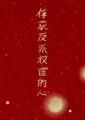 玄浑道章百度百科