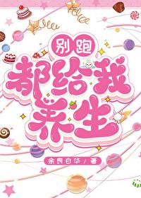 玄浑道章txt