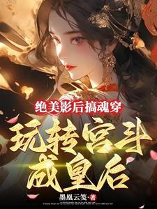 风水师会不会故意使坏