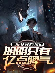 浴血逃兵无错完整版