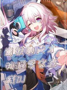 南晚霍浔洲免费阅读
