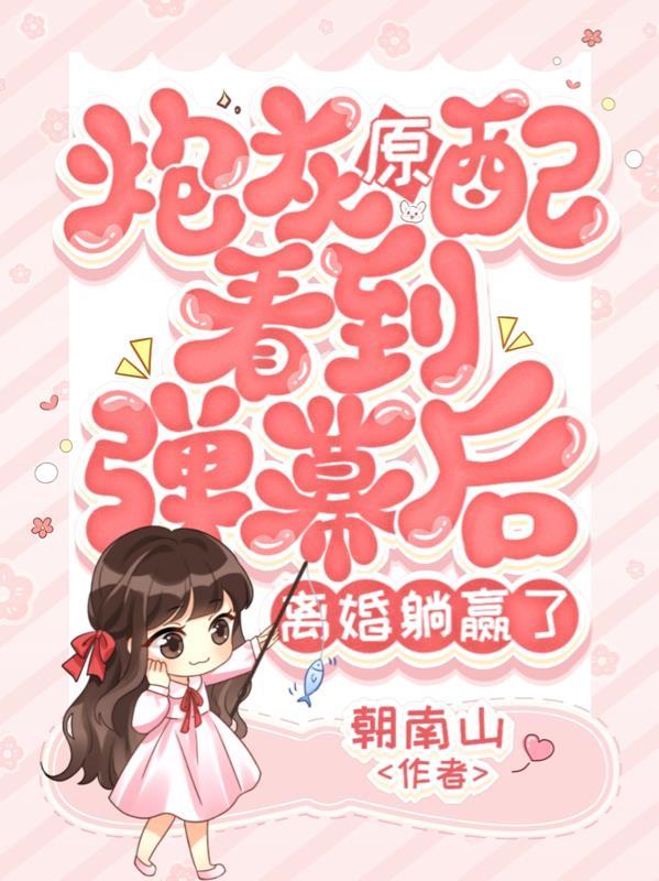 庆余年3