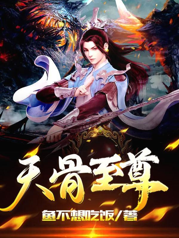 野鸽子图片