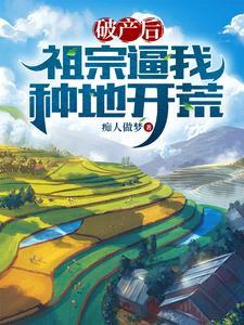 亚特兰提斯战记1-20