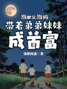 亚特兰提斯的故事