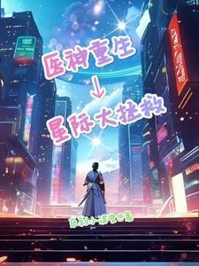 夜的命名术TXT完整版