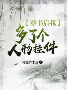 可爱小王爷