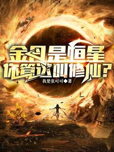 情为何物 直教人生死相许 情不知所起 一往而深