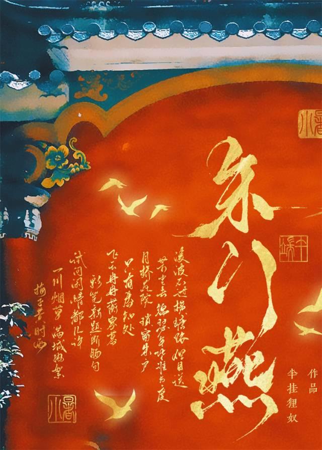 情为何物歌曲原唱