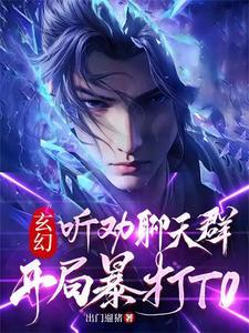 空间之异世养家免费阅读