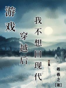 我以武道斩鬼神TXT八零