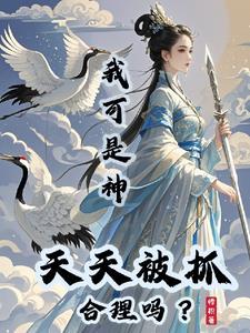 女主是千仞雪的