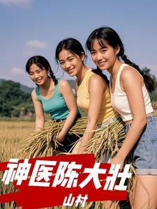 玄浑道章女主角几个