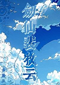 野鸽子学名叫什么