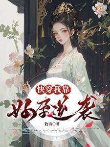 不败神婿杨辰最新章节笔趣阁