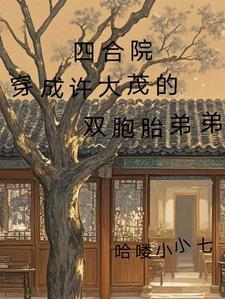 不败神婿5169章免费阅读