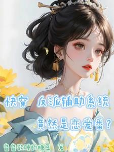 苏玉婷是谁