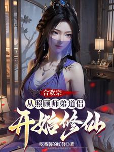 和大佬前任上恋综后复合了在线阅读