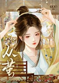 烟雨楼境界划分