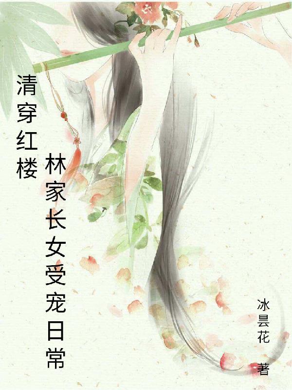 舰长对女武神复仇