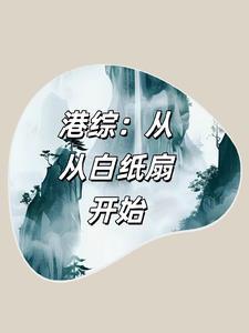 师尊你家徒弟又入魔了