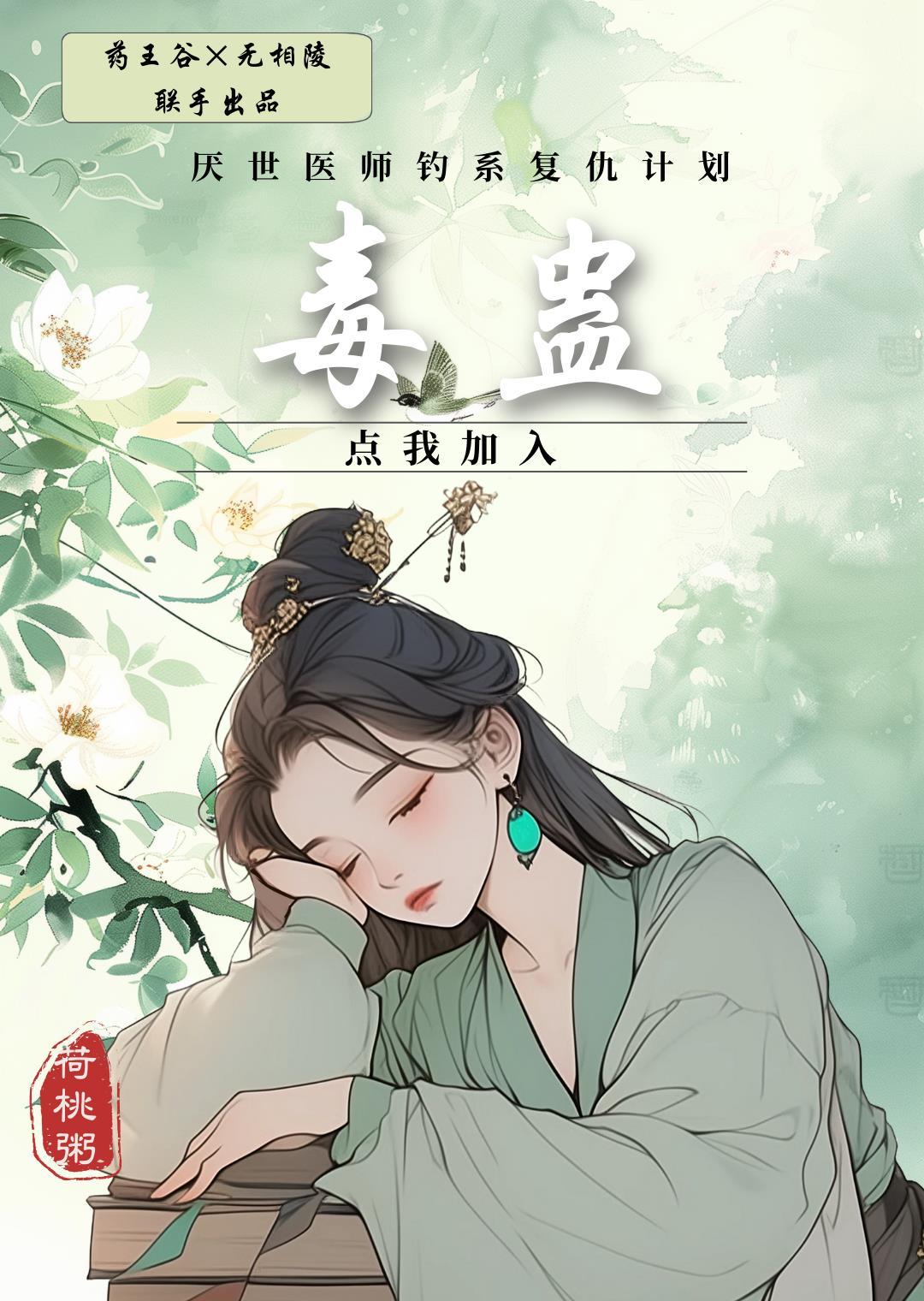 杀了反派好多次免费阅读