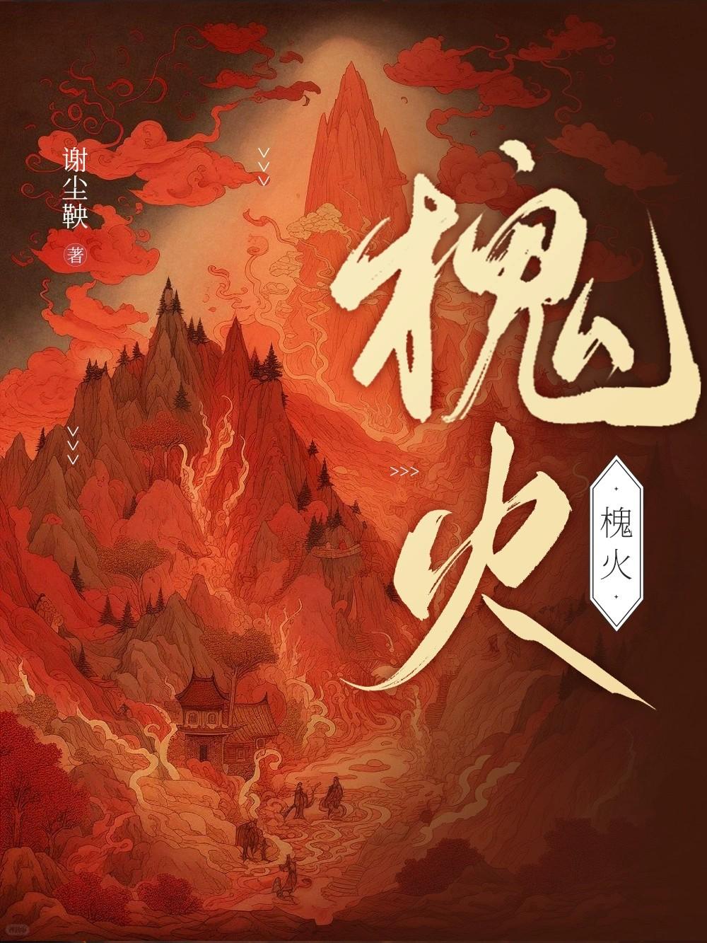 反派杀了主角的